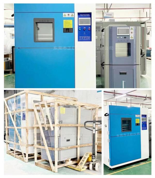 100L冷熱沖擊試驗(yàn)箱， 80L恒溫恒濕